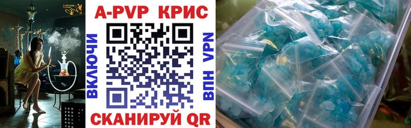 Alpha-PVP кристаллы  Купить  Тулун 