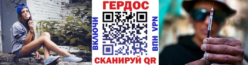 ГЕРОИН белый  Купить  Тулун 