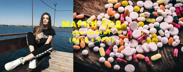 экстази Михайловск