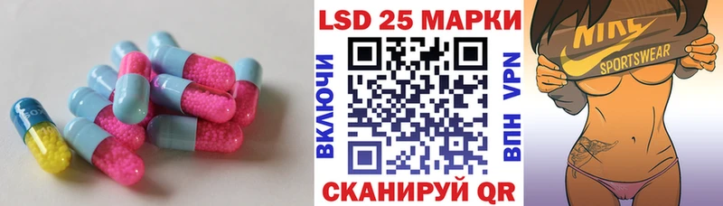 Лсд 25 экстази кислота  Купить где  Тулун 